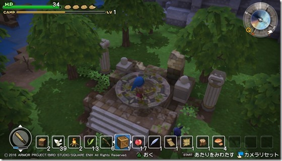 DQBメルキド3-4 - コピー DQBメルキド3-4 - コピー